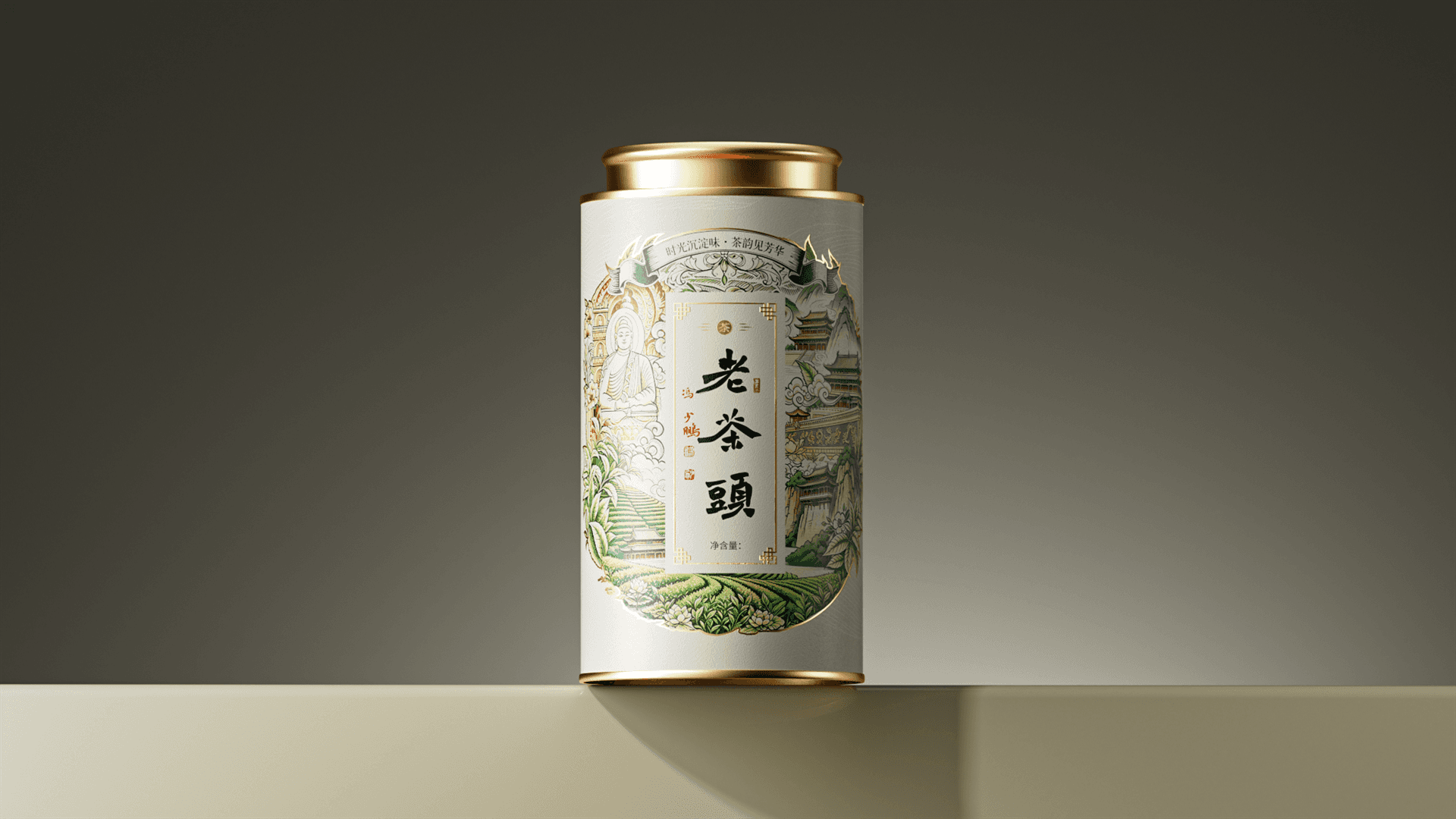 张顺堂云南滇红茶包装